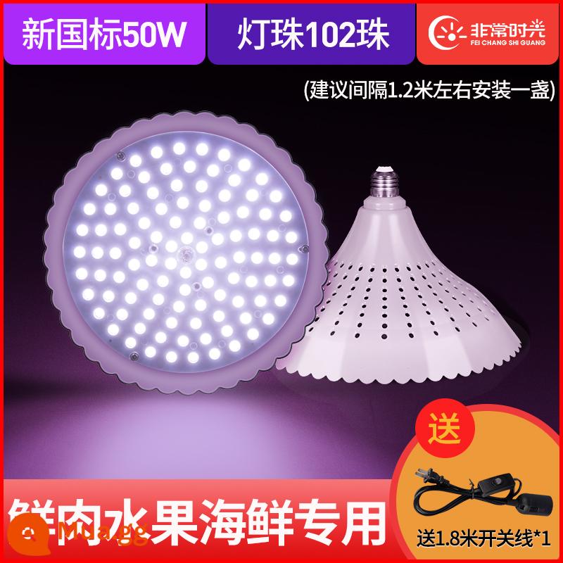 Tiêu chuẩn quốc gia mới đầy đủ đèn LED tươi nhẹ thịt lợn đồ nguội thị trường đặc biệt hải sản trái cây rau om rau thịt hầm - Model Lotus - tiêu chuẩn quốc gia mới [thịt, trái cây và hải sản tươi sống 50W] - cáp chuyển đổi miễn phí