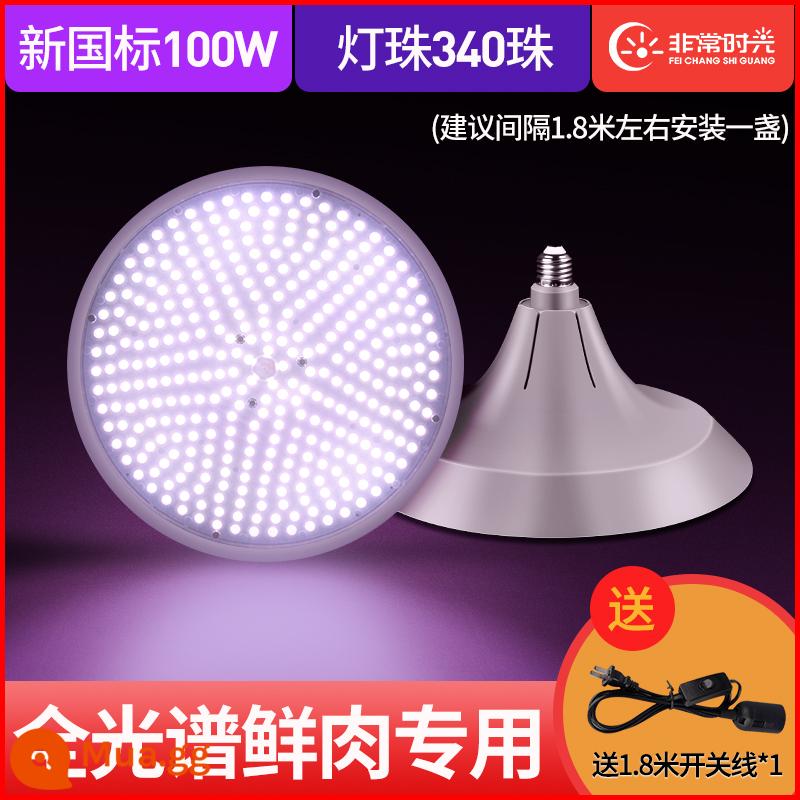 Tiêu chuẩn quốc gia mới đầy đủ đèn LED tươi nhẹ thịt lợn đồ nguội thị trường đặc biệt hải sản trái cây rau om rau thịt hầm - Kiểu dáng tròn to - tiêu chuẩn quốc gia mới [100W cho thịt tươi] - cáp chuyển đổi miễn phí