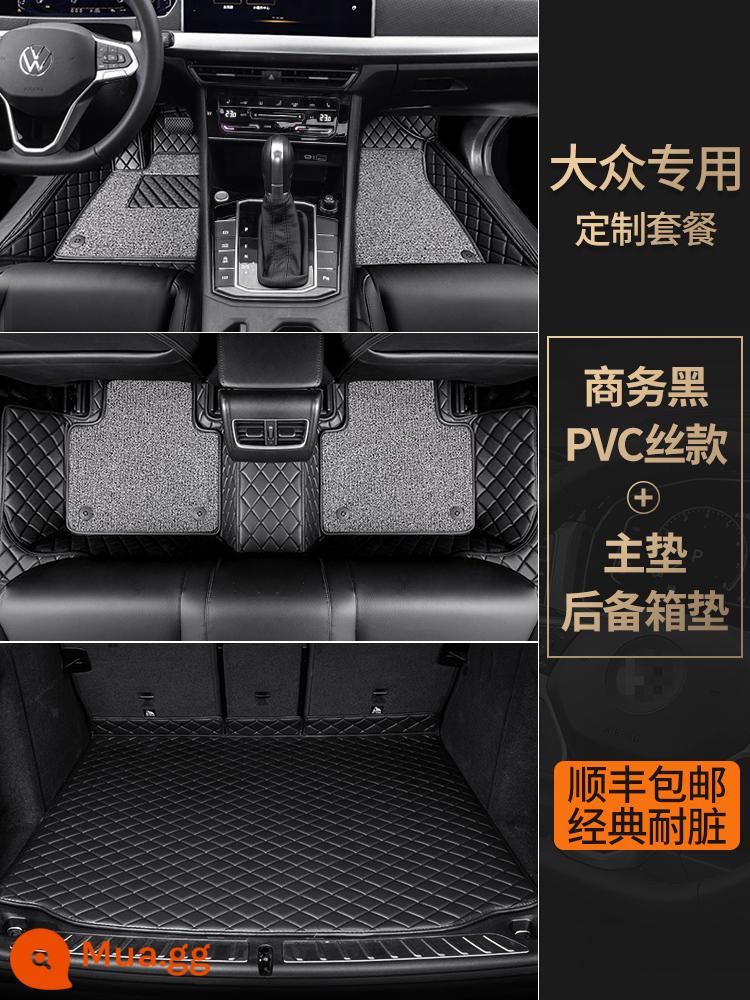 Dành riêng cho Volkswagen MagotanPassat Lavida Sagitar Lingdu TiguanlCC Tutangyuegeang thảm sàn bao quanh toàn bộ - Đóng gói: [Lụa PVC + đệm lót cốp chính] [Đen thuần doanh nghiệp + xám]