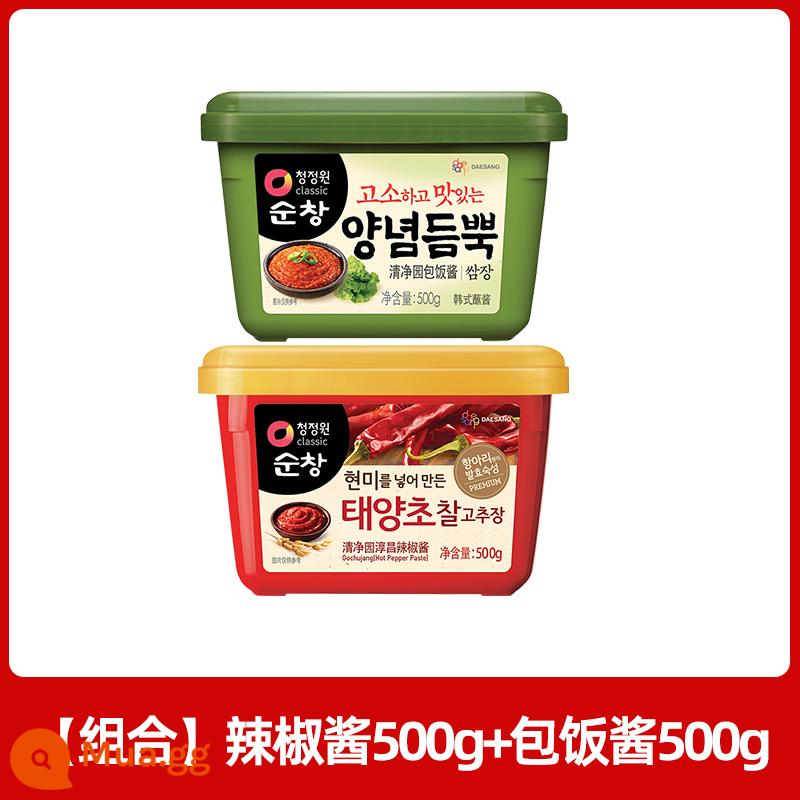 Qingjingyuan Sốt ớt Hàn Quốc Sốt bibimbap Hàn Quốc Sốt thịt nướng ít béo Sốt bánh gạo chiên cay ngọt Sốt nước sốt lẩu - [Kết hợp] (Cổ điển) 500g tương ớt + 500g tương ớt