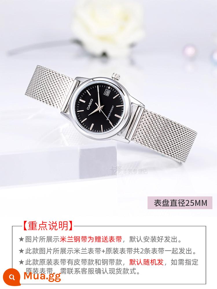 Đồng hồ nữ thương hiệu CASIO nữ 2023 xu hướng thời trang mới đồng hồ nữ phong cách đơn giản chống thấm nước - Dây đeo Milan LV002D-1A + dây đeo chính hãng, tổng cộng 2 dây