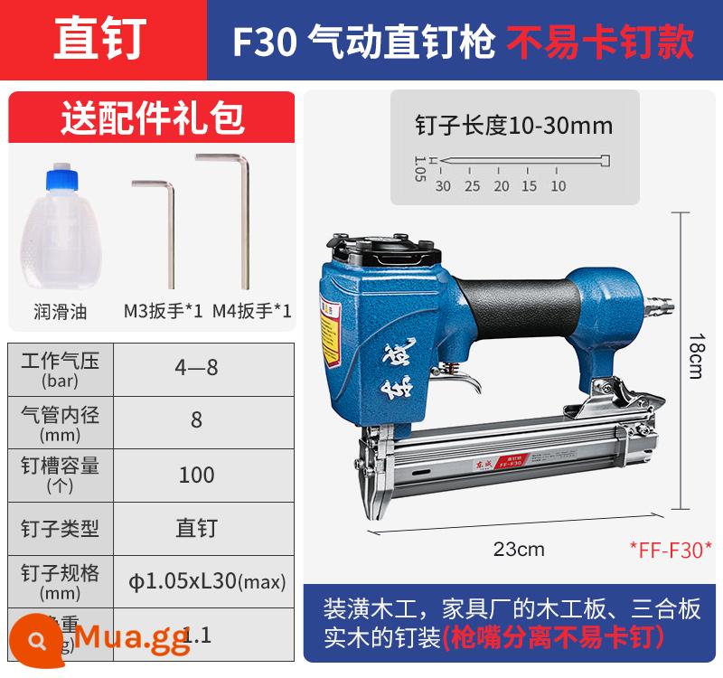 Súng bắn đinh khí nén Dongcheng chế biến gỗ đặc biệt F30 súng bắn đinh thẳng ST64 thép súng bắn đinh muỗi hàng móng tay mã máy nén khí móng tay - Súng bắn đinh thẳng không kẹt F30 [kiểu dáng cổ điển]