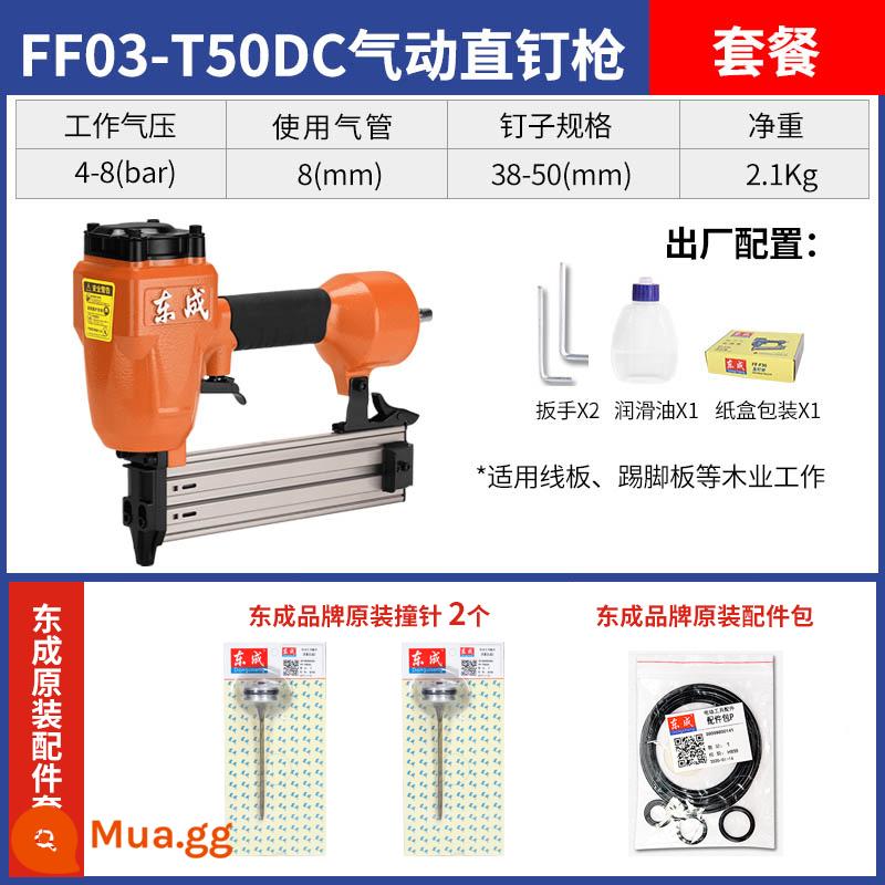 Súng bắn đinh khí nén Dongcheng chế biến gỗ đặc biệt F30 súng bắn đinh thẳng ST64 thép súng bắn đinh muỗi hàng móng tay mã máy nén khí móng tay - Súng bắn đinh thẳng T50DC [Gói gốc Đông Thành]