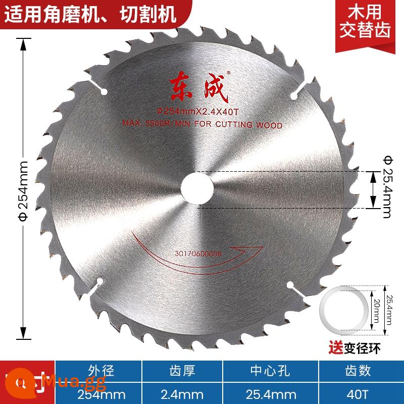 Lưỡi cưa gỗ Đông Thành lưỡi cưa tròn 4/7/9/10/12/14 inch gỗ nhôm lưỡi cưa điện Lưỡi cưa tròn Đông Thành lưỡi cắt - 10 inch 40 răng [răng thay thế cho gỗ]