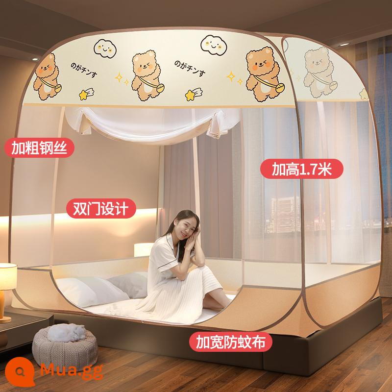 Mùng yurt home 2022 mới chống rơi phòng ngủ trẻ em không cần lắp đặt giường gấp chống ngã cho bé 2023 ww - Balo gấu-kiểu vải-cửa đôi