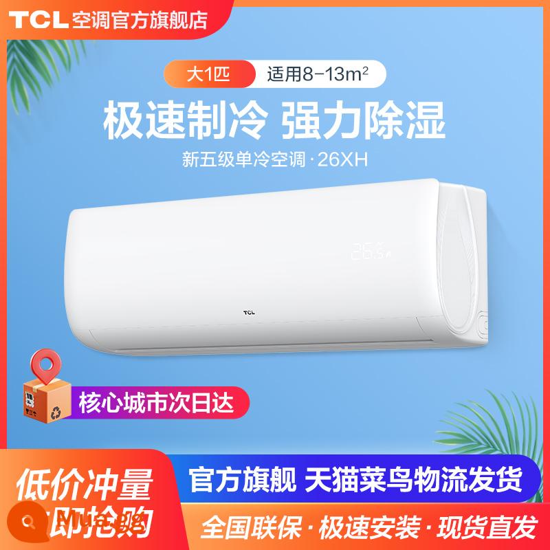 Điều hòa TCL Cấp 1 Lớn 1 Máy điều hòa treo tường HP 2 HP Lớn 3 HP Sưởi dọc Trang chủ Flagship chính thức - 1 máy điều hòa treo tường làm mát đơn 5 tầng lớn mới 26XH. Tham khảo dịch vụ khách hàng để có giá thấp hơn.