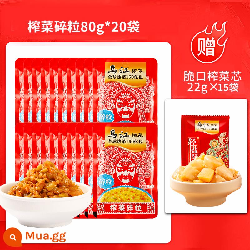 Mù tạt ngâm Ngô Giang Fuling nhẹ và hơi cay sảng khoái 80g * 20 túi mù tạt ngâm với muối nhạt để mở ra hương vị của dưa chua thực phẩm - [Tổng cộng 35 túi] 80g*20 túi mù tạt cắt nhỏ (tặng 22g*15 túi mù tạt giòn)