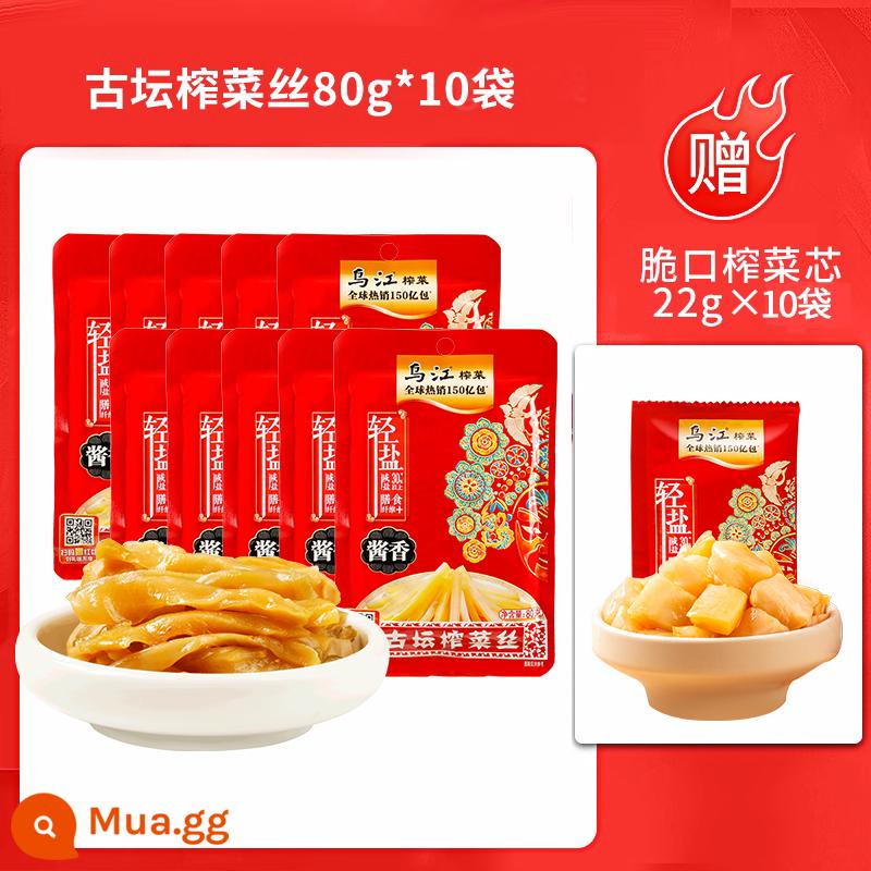 Mù tạt ngâm Ngô Giang Fuling nhẹ và hơi cay sảng khoái 80g * 20 túi mù tạt ngâm với muối nhạt để mở ra hương vị của dưa chua thực phẩm - [Tổng cộng 20 túi] Mù tạt Gutan cắt nhỏ 80g*10 túi (tặng 22g*10 túi mù tạt giòn)