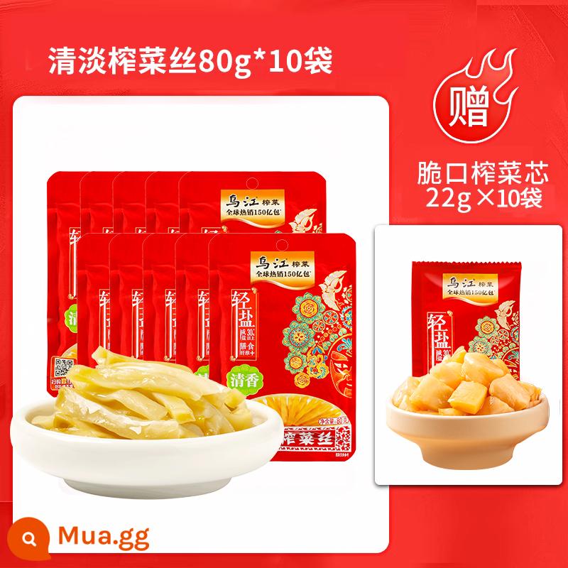 Mù tạt ngâm Ngô Giang Fuling nhẹ và hơi cay sảng khoái 80g * 20 túi mù tạt ngâm với muối nhạt để mở ra hương vị của dưa chua thực phẩm - [Tổng cộng 20 túi] 80g*10 túi mù tạt cắt nhỏ (tặng 22g*10 túi mù tạt giòn)