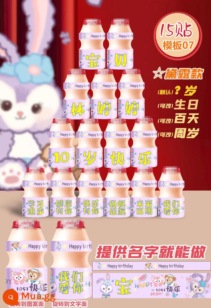 Yakult dán tùy chỉnh bé trai và bé gái trang trí sinh nhật một tuổi trẻ em đồ uống tráng miệng bố trí cảnh bàn - 『07 "Chúc mừng cô bé 10 tuổi" 15 nhãn dán』 ✪ Phong cách Delu