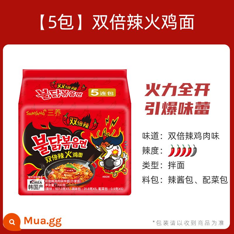 Mì ăn liền nhập khẩu Hàn Quốc mì gà tây Samyang chính hiệu mì gà mì mì siêu cay mì kem mì xào mì thập cẩm - [5 Gói] Mì Thổ Nhĩ Kỳ Cay Đôi 5 Gói -