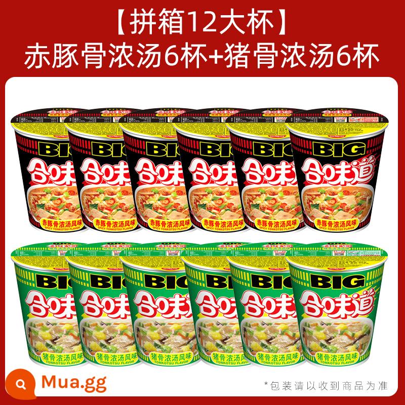 Nissin Hewei Big Cup Big FCL Hải sản Xương heo Súp xương heo đỏ Ngũ vị XO Sauce Mì ăn liền - [12 chén lớn loại LCL] 6 chén súp xương heo đỏ + 6 chén súp xương heo -