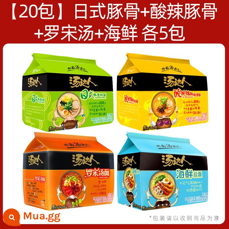 Súp thống nhất Mì ăn liền Daren Chua Chua Cay Nhật Bản Xương heo Ramen Súp Borsch Thực phẩm ăn liền 30 FCL - [20 gói] Xương heo kiểu Nhật 5+xương chua cay 5+búp borscht 5+hải sản 5-