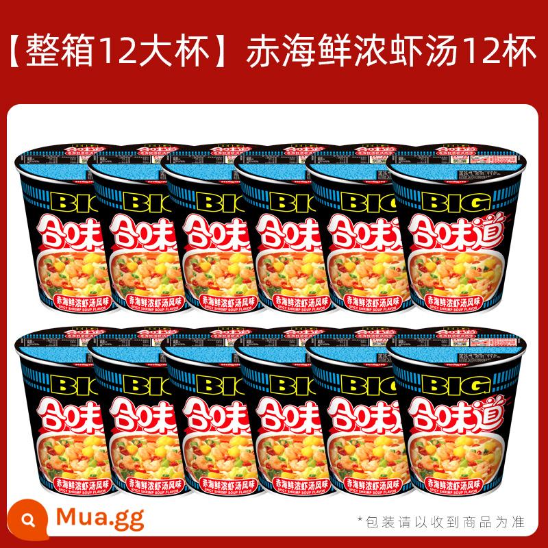 Nissin Hewei Big Cup Big FCL Hải sản Xương heo Súp xương heo đỏ Ngũ vị XO Sauce Mì ăn liền - [Hộp đầy đủ 12 cốc lớn] Súp tôm hải sản đỏ*12 cốc-