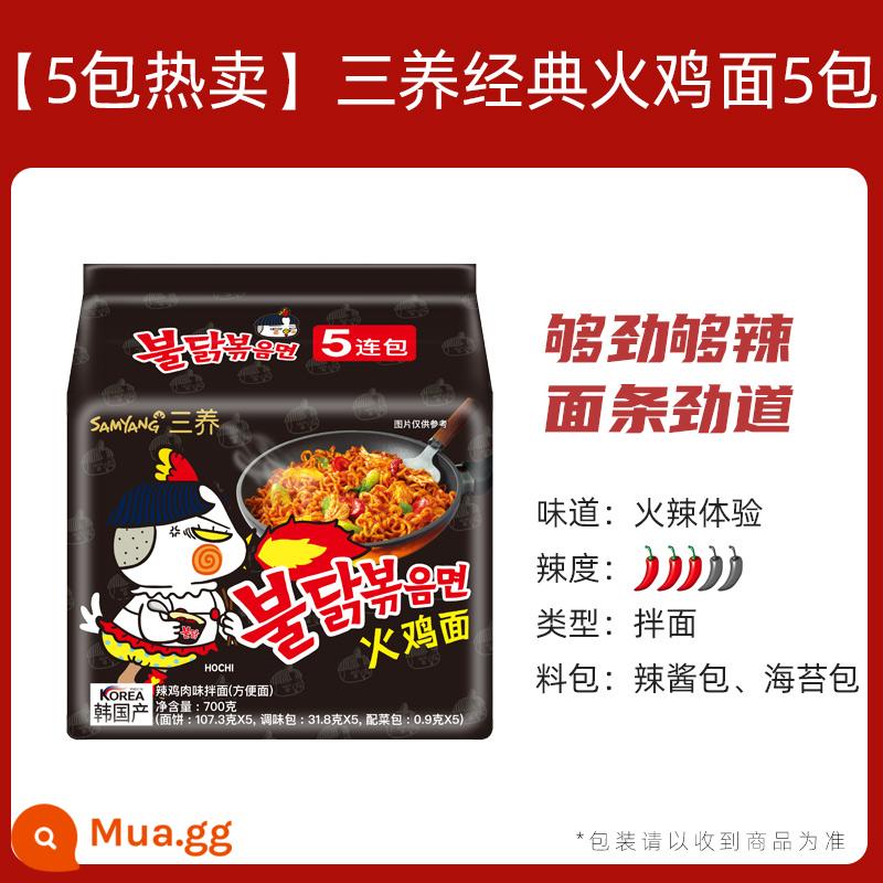 Mì ăn liền nhập khẩu Hàn Quốc mì gà tây Samyang chính hiệu mì gà mì mì siêu cay mì kem mì xào mì thập cẩm - [5 gói khuyến mãi] Mì Thổ Nhĩ Kỳ cổ điển Samyang 5 gói