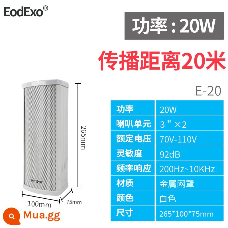 EodExo 704 âm thanh treo tường khuôn viên phát sóng công cộng lớp học loa treo tường nhạc nền còi - E-20