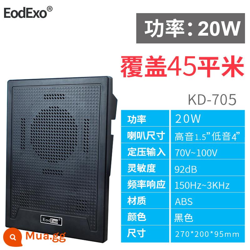 EodExo 704 âm thanh treo tường khuôn viên phát sóng công cộng lớp học loa treo tường nhạc nền còi - kd-705 màu đen