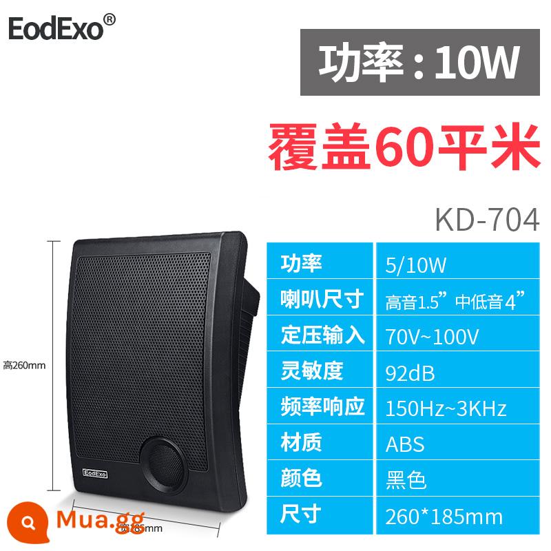 EodExo 704 âm thanh treo tường khuôn viên phát sóng công cộng lớp học loa treo tường nhạc nền còi - đen