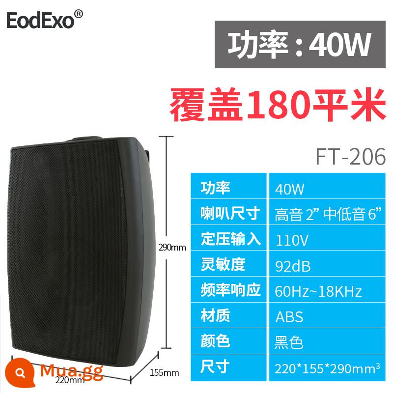 EodExo 704 âm thanh treo tường khuôn viên phát sóng công cộng lớp học loa treo tường nhạc nền còi - FT-206 màu đen