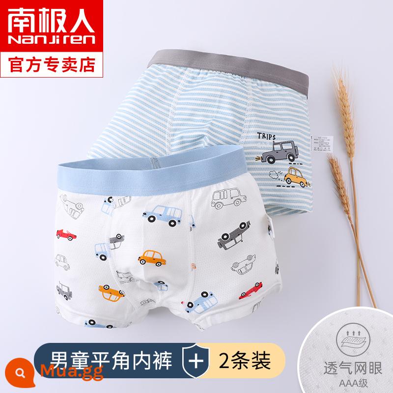 Quần lót bé trai mùa hè mỏng phần trẻ em boxer modal lụa lưới lớn cho trẻ em quần đùi 100% cotton - KJ681[2 gói]