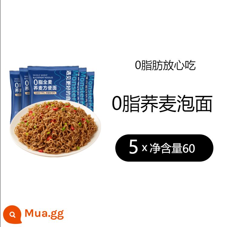 mì kiều mạch 0 béo mì ăn liền không chiên lúa mì nguyên cám lúa mạch đen thay thế bữa ăn ngũ cốc linh tinh mì không đường thực phẩm chủ yếu mì khô - Mì ăn liền kiều mạch 60g*5 túi [tổng cộng 300g]