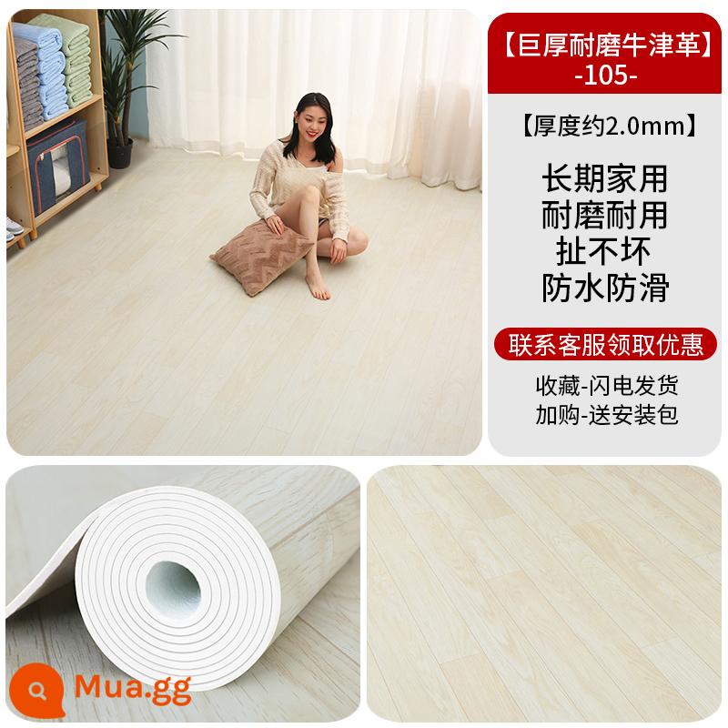 Sàn nhà dày da tân trang nhà thảm sàn xi măng được lát trực tiếp miếng dán sàn bằng nhựa PVC chịu mài mòn tự dính - [Khuyến nghị của quản lý cửa hàng] Da Oxford cực dày, chống mài mòn N105 [20 căn hộ]