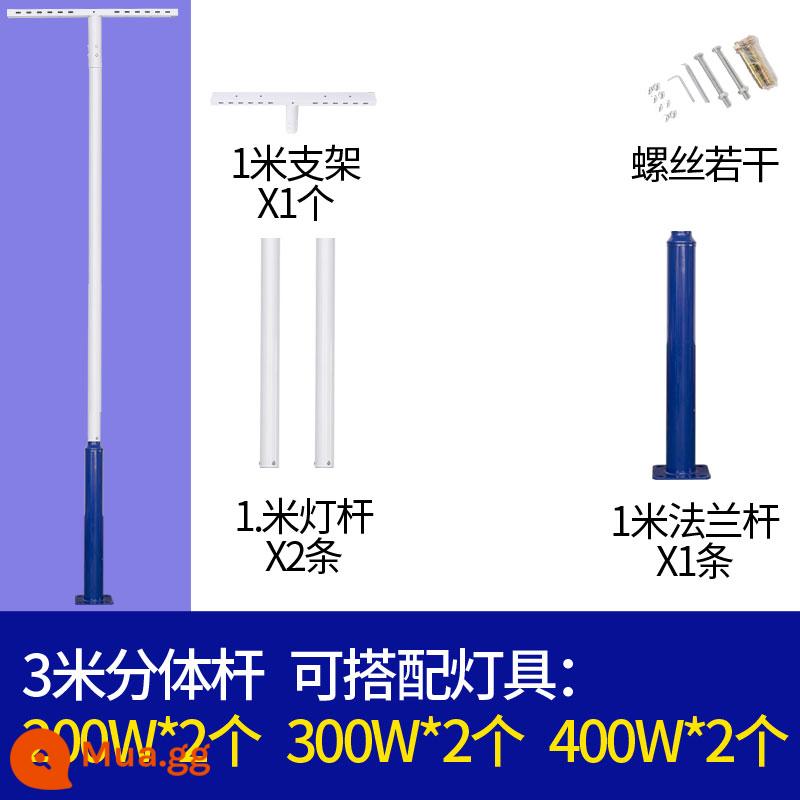 Đèn pha LED ngoài trời sân bóng rổ cột chiếu sáng 6 mét đèn pha mạnh chống nước siêu sáng công trường xây dựng nhà máy vuông ánh sáng - Cột hai mảnh dài 3m (giá đỡ hai đầu)