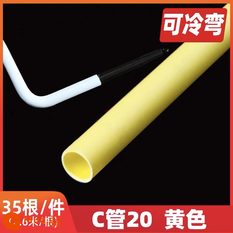 PVC4 điểm 20 ống dẫn điện 3 điểm 16 có thể được tạo hình nguội vỏ cách nhiệt chống cháy chất lượng cao 25B ống cải tạo nhà loại C - 20 (4 điểm) Ống C màu vàng 2,6 mét 35 miếng kèm máy uốn ống