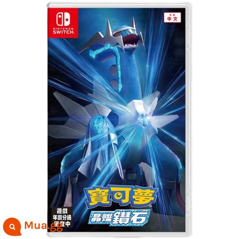 Hộp mực trò chơi cũ chính hãng của Nintendo Switch NS Zelda Arceus Vermillion Odyssey được tái chế riêng - Pokémon, Kim cương rực rỡ