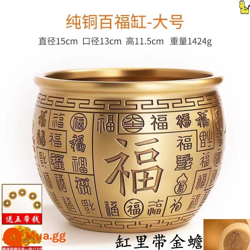 Lucky Jinbao Baifu Xi lanh đồng Đồng thau nguyên chất Xi lanh gạo Dồi dào Vật trang trí Phòng khách lớn Trang trí nội thất Con heo đất nhỏ - [Xi lanh Baifu cỡ lớn] Đường kính khoảng 15cm, hạt chuyển miễn phí, tiền xu Năm Hoàng đế + thỏi miễn phí