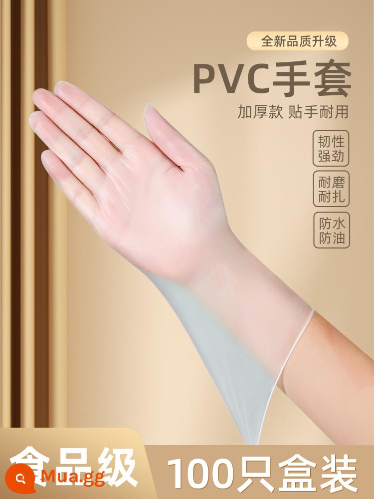 Dùng Một Lần Găng Tay PVC Cấp Thực Phẩm Đặc Biệt TPE Bếp Rửa Chén Cao Su Cao Su Công Việc Nhà Chống Thấm Nước Bền Dày - Chứng nhận cấp thực phẩm [100 miếng] PVC, chất lượng cao, vừa vặn *bền*cùng kiểu dáng với hình ảnh chính