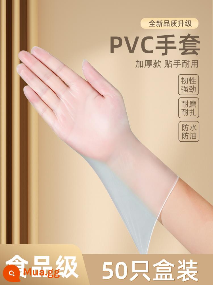 Dùng Một Lần Găng Tay PVC Cấp Thực Phẩm Đặc Biệt TPE Bếp Rửa Chén Cao Su Cao Su Công Việc Nhà Chống Thấm Nước Bền Dày - Chứng nhận cấp thực phẩm [50 miếng] PVC, chất lượng cao, tuân thủ *bền *kiểu dáng giống như hình ảnh chính