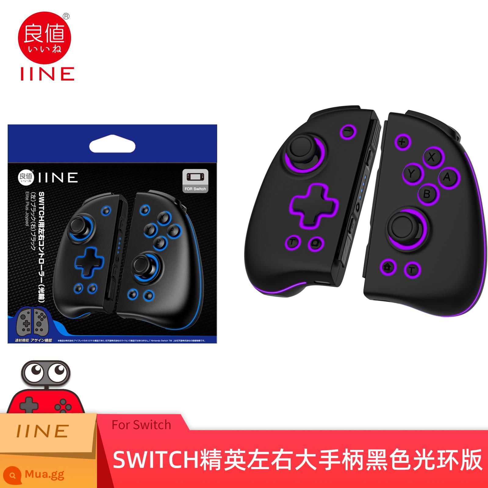 Giá tốt SwitchOLED joycon elite tay cầm bluetooth không dây tay cầm trái và phải đôi du lịch phụ kiện NS - Tay cầm trái phải Elite phiên bản màu đen-L761