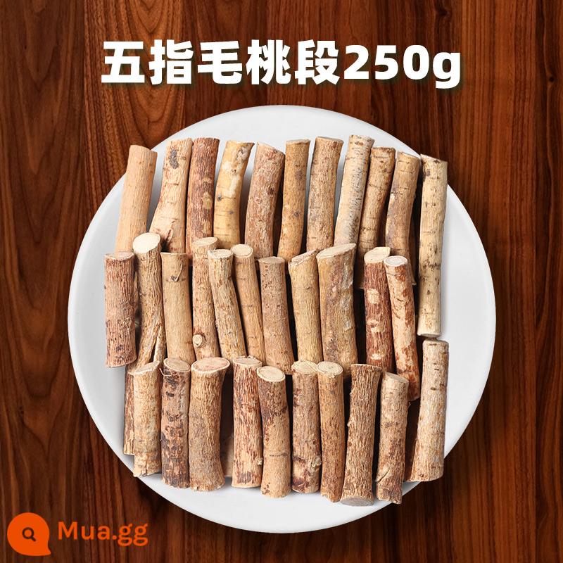 Rễ đào Five Fingers 500g Chính thức Flagship Store Smilax Gorgon Seed Barley Yam Hàng khô Trung Quốc Herbal Soup Nguyên liệu - Đào năm ngón (phần) 250g