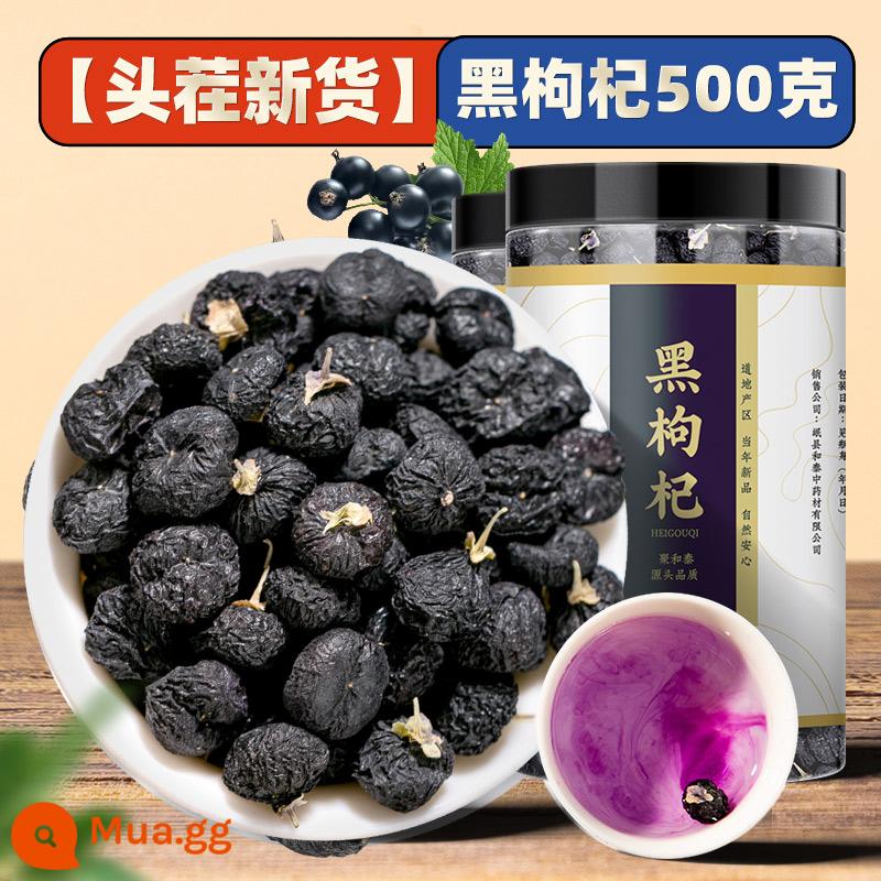 Quả goji đen 500g Quả goji đen Thanh Hải con chó đen một ít trà quả goji berry cao cấp không có quả dâu thận nam Ninh Hạ hoang dã chính hãng - [Hàng mới về] Dâu đen 500g