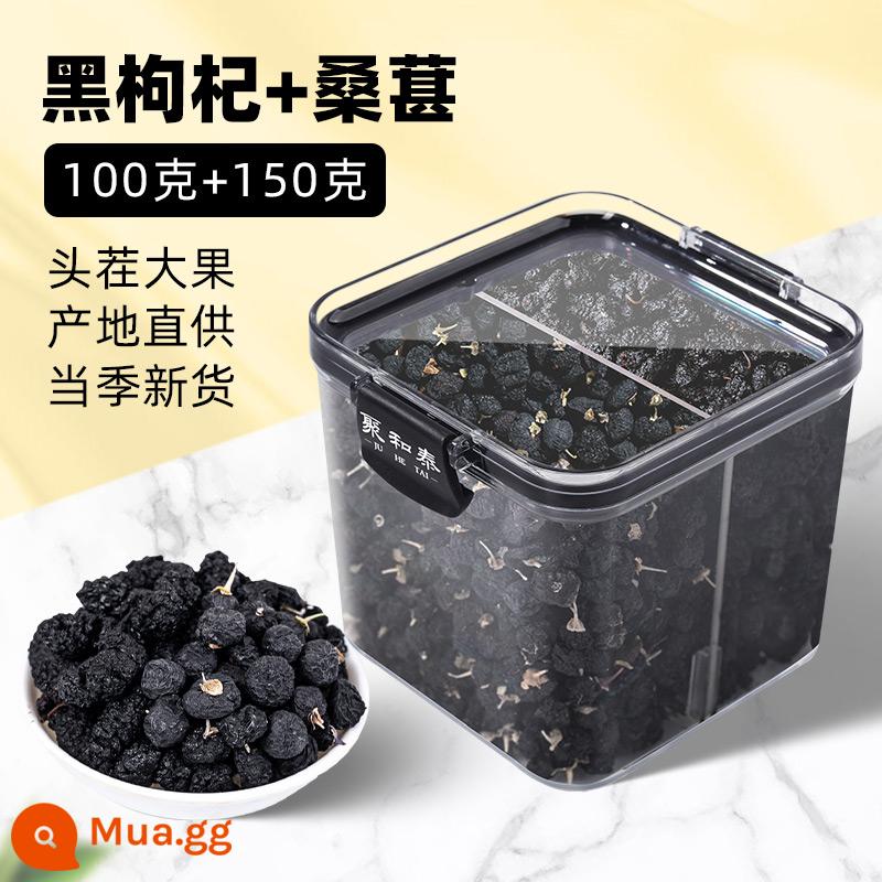 Quả goji đen 500g Quả goji đen Thanh Hải con chó đen một ít trà quả goji berry cao cấp không có quả dâu thận nam Ninh Hạ hoang dã chính hãng - 100g dâu đen + 150g dâu tằm khô [đóng hộp đôi giữ tươi]