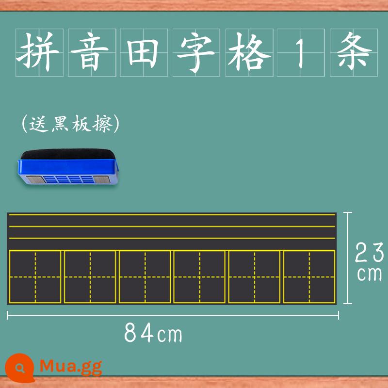 Miếng dán bảng đen từ tính mềm trường bính âm mềm lưới bốn dòng ba lưới lưới gạo tiếng Anh nam châm nam châm lưới từ tính phấn bảng thực hành từ lớn dụng cụ giảng dạy dán tường bảng trắng dạy học tại nhà cho trẻ em - [1 cái] Bính âm Tian Zi Ge