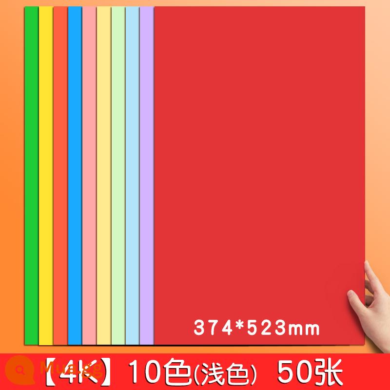 Các tông màu các tông cứng giấy photocopy màu giấy thủ công dày cứng nguyên liệu sản xuất của trẻ em mẫu giáo Giấy A4 Học sinh vẽ tranh 8K nghệ thuật đặc biệt 4K mở khổ lớn cắt giấy origami Tranh A3 đen trắng dày - [Bìa cứng 10 màu] 4K / 10 màu 50 tờ