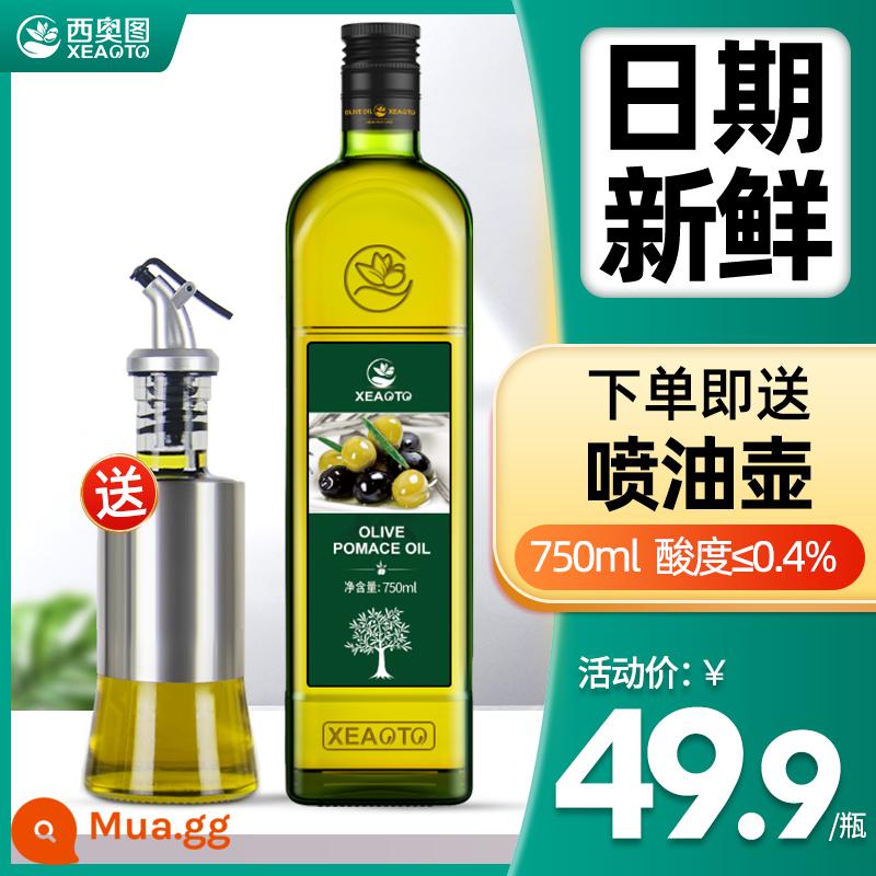 [Giao hàng bình thường] dầu ô liu nhập khẩu dầu ăn 750ml chai nhỏ ít béo bữa ăn giảm béo tinh khiết dạng xịt - 750ML/chai [thích hợp để chiên, đựng dầu miễn phí]