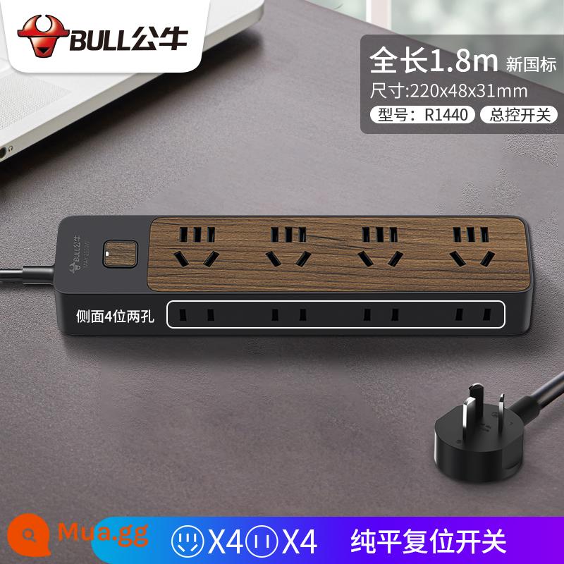 Bull vân gỗ ổ cắm cao cấp dòng mở rộng máy tính để bàn văn phòng hàng cắm sáng tạo plug-in hàng nối dài plug-in board side xác thực - R1440 8 ổ cắm 1,8m vân gỗ mới