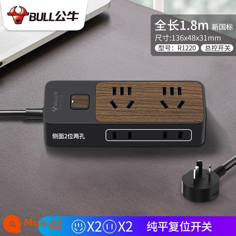 Bull vân gỗ ổ cắm cao cấp dòng mở rộng máy tính để bàn văn phòng hàng cắm sáng tạo plug-in hàng nối dài plug-in board side xác thực - R1220 4 ổ cắm 1,8 mét vân gỗ mới