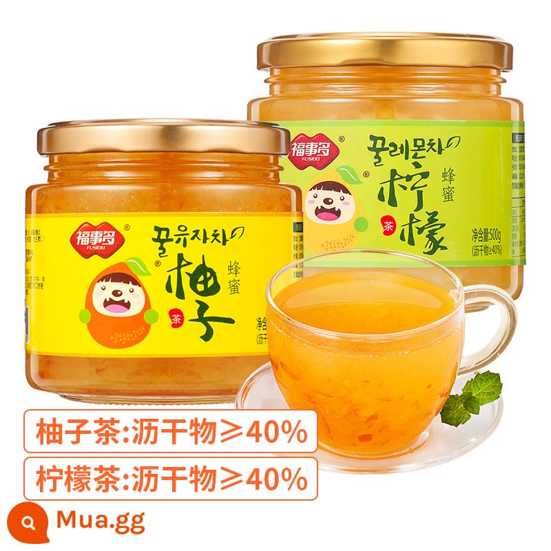 Trà bưởi mật ong Fushiduo Chanh dây Đồ uống đóng hộp Trà trái cây ngâm nước Đồ uống pha - [Thoát nước ≥ 40%] Trà bưởi + trà chanh [500gx2 chai]