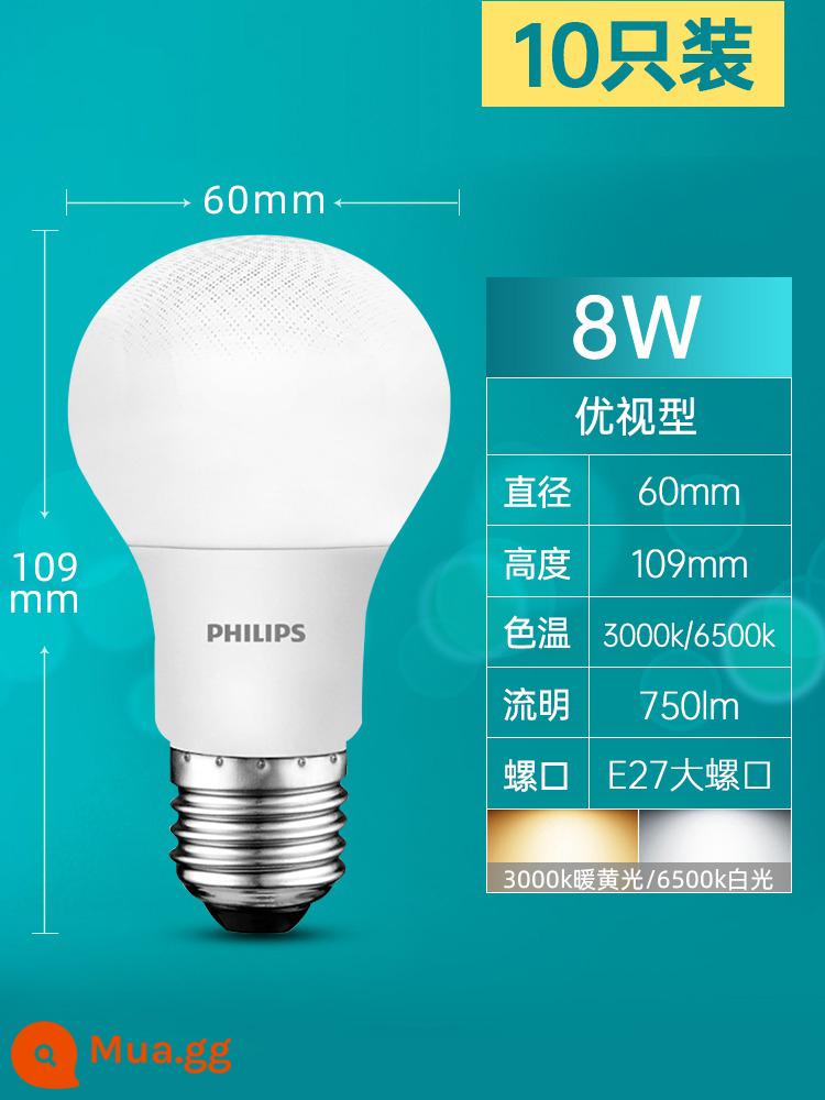 Bóng đèn LED Philips E27 miệng vặn siêu sáng hộ gia đình đường chỉ xoắn ốc miệng bảo vệ mắt 5w ánh sáng ấm áp 3w đèn chùm đèn tiết kiệm năng lượng - [E27] Loại tầm nhìn tuyệt vời 8W [10 miếng]