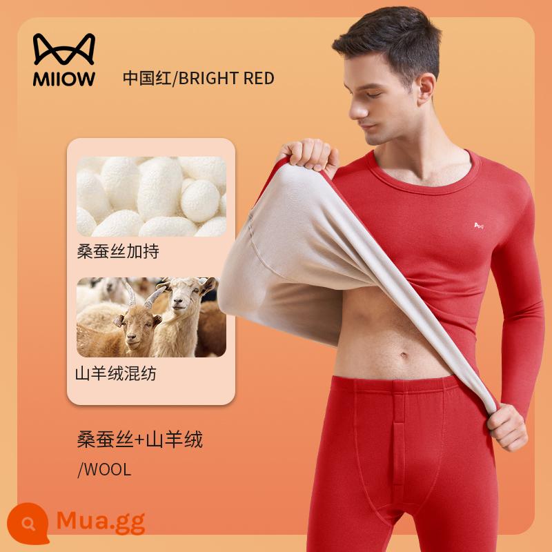 Catman Nam Quần Lót Giữ Nhiệt Dày Plus Nhung Defa Nóng Cashmere Lụa Đáy Quần Áo Thu Đông Vệ Sinh Quần Phù Hợp Với Mùa Đông - DeRong Fever Cashmere Mulberry Silk/7A Màu đỏ kháng khuẩn Trung Quốc