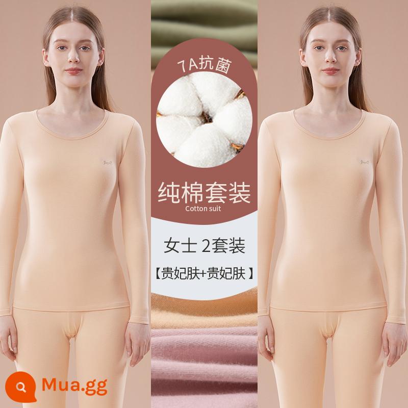 Catman Quần áo làm nóng bằng cotton nguyên chất Áo len cotton nữ có đáy bên trong Mặc quần áo mùa thu Bộ quần vệ sinh Phần mỏng kháng khuẩn mùa đông cho nữ - Da Hoàng Phi + Da Hoàng Phi