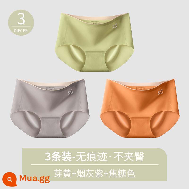 Catman liền quần lót nữ băng lụa cotton kháng khuẩn đáy quần thoáng khí mùa hè mỏng phần bé gái giữa eo thể thao quần short - Màu vàng nụ + tím khói + màu caramel