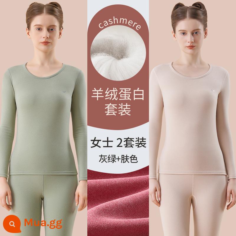 Catman Lụa Cashmere Làm Nóng Quần Áo Nữ Dày Plus Quần Lót Nhung Mặc Quần Áo Mùa Thu Bộ Quần Vệ Sinh Mùa Đông Đáy Áo Sơ Mi - Màu xanh xám + màu da