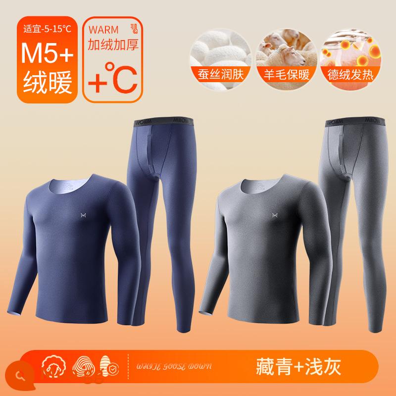 Catman Nam Quần Lót Giữ Nhiệt Dày Plus Nhung Defa Nóng Cashmere Lụa Đáy Quần Áo Thu Đông Vệ Sinh Quần Phù Hợp Với Mùa Đông - Màu xanh hải quân + xám nhạt [mẫu liền mạch, nhung Đức nóng lên nhanh chóng]