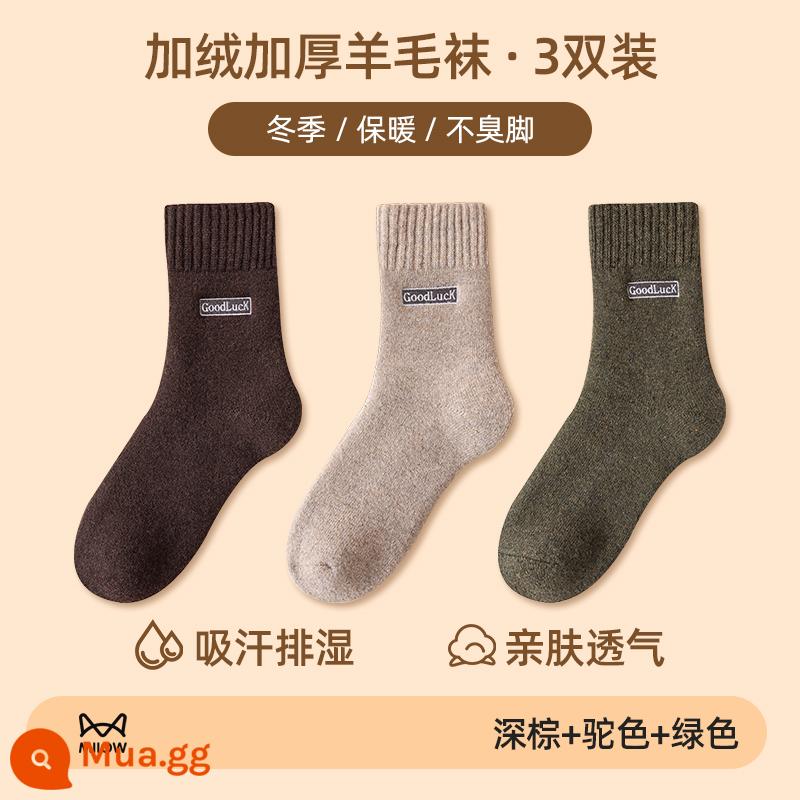 Tất Len Nam Cực Dày Nam Mùa Thu Đông Vớ Giữa Ống Plus Nhung Dày Sưởi Khăn Ống Dài Cotton - [Tất len ​​lông cừu dày thêu GoodLuck] màu nâu sẫm màu xanh lạc đà