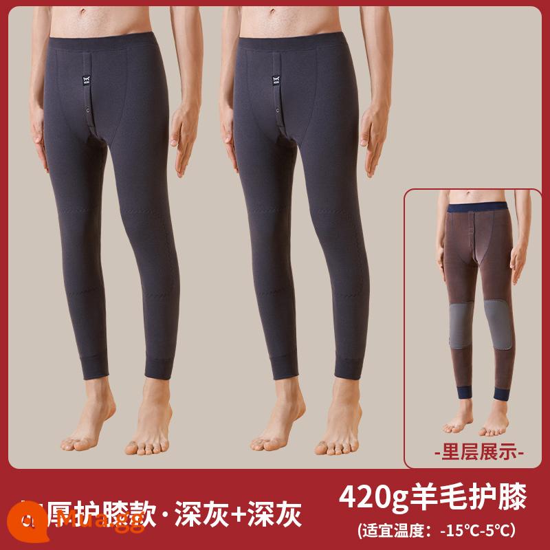 Quần Ấm Nam Catman Plus Nhung Và Len Dày Làm Nóng Hai Lớp Miếng Lót Đầu Gối Nam Cashmere Quần Mùa Thu Đông - [Phiên bản nâng cấp cộng với miếng đệm đầu gối bằng nhung và len dày] xám đậm + xám đậm